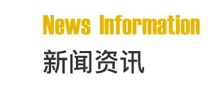 石墨烯發熱衣服